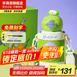 杯具熊（BEDDYBEAR）开口笑儿童双饮保温杯男女小学生宝宝吸管水杯送礼保温壶女士杯子 星辰双饮保温杯-巴斯光年600ml