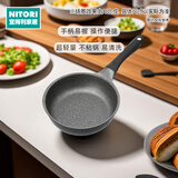 NITORI宜得利家居 厨房锅具 平底锅煎锅深煎锅 煤气超轻量 KARUFURA3 煎锅超深 20cm