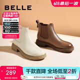 百丽（Belle）柔软法式切尔西靴女商场同款羊皮通勤短靴A2V1DDD3 米色-单里 34 (220mm)