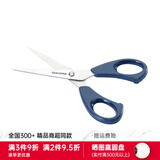 tescoma 厨房配件 捷克 PRESTO系列16cm厨用剪刀 888210