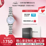 安普里奥·阿玛尼（Emporio Armani）手表女士 白月光系列系列石英欧美表520情人节礼物送女友 AR1961
