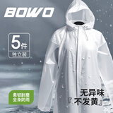 博沃尼克一次性雨衣雨披成人半透明便携雨衣户外骑行登山徒步雨衣5件装