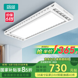 四季沐歌（MICOE）电动晾衣架AI智能声控阳台晾衣机自动升降隐形晾衣杆隐藏晒凉衣架 【超薄巨屏LED+分区大晾晒】声控