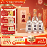 今世缘 柔雅国缘 柔雅型白酒 42度 500ml*4瓶 整箱装 端午送礼