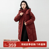 鸭鸭（YAYA）新款羽绒服女士中长款冬季高端加厚显瘦休闲过膝韩版保暖防寒外套 酒红色 S /155