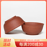 此时此刻 宜兴紫砂茶杯 小口杯子品茗杯 紫泥段泥茶杯 纯手工养生茶杯茶具 【2只】降坡泥