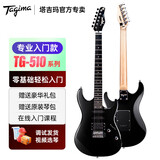 Tagima电吉他塔吉玛TG510 530 635成人男女初学者入门吉他音箱 TG-510单单双【BK暗夜黑】