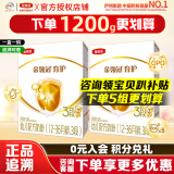 伊利金领冠奶粉育护3段盒装非960g/400g/1200g幼儿配方奶粉盒装三联包 育护3段【1200g推荐】
