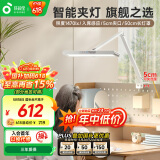 孩视宝国AA级夹式台灯护眼学习家用灯全光谱卧室床头灯读写智能夹灯TH30