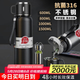 慕馨（moosen）保温杯壶316不锈钢水杯男士大容量泡茶杯旅行便携杯子定制logo 【抗菌99%】黑色 1000ml +杯套杯刷