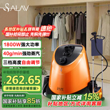 贝尔莱德（SALAV）挂烫机家用 蒸汽熨烫机 手持烫斗 大功率烫衣机GS1216s