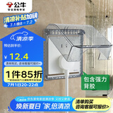 公牛（BULL）开关插座 86型透明黑粘贴黏贴款 防水开关面板盒防溅盒防水罩 F15