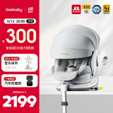 REEBABY启睿Max 儿童安全座椅0–4-12岁全龄i-Size认证婴儿车载语音交互