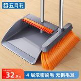 五月花时尚扫把簸箕套装防风带梳齿型家用扫帚两件套家用扫地