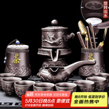 尚言坊紫砂茶具套装自动石磨懒人功夫茶具家用简约茶杯泡茶器套装 7礼盒装-紫泥紫砂牛转乾坤12入