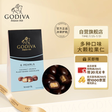 歌帝梵（GODIVA）椰子脆夹心植物基坚果巧克力豆50g  休闲零食儿童礼物