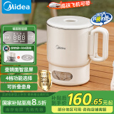美的（Midea）便携烧水壶电水壶折叠电热水壶烧水杯 旅行316不锈钢养生冲奶4段温控MK-SH07S105