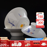 华光国瓷 釉下彩茶杯盖碗 骨瓷功夫茶具泡茶碗 青花瓷三才茶盖碗 淡雅青草