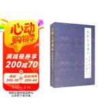 大观太清楼帖宋拓真本（全九卷）2.6