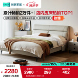 林氏家居真皮床主卧大床双人床1.8米x2米高箱储物床现代风格简约卧室PC012 烟灰色|高脚床+床垫 1.8x2.0米