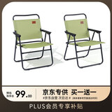 骆驼（CAMEL）【京东专供 买一送一】户外折叠椅克米特椅钓鱼便携式折叠露营椅
