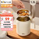 小熊（Bear）滤油壶304不锈钢 带滤网猪油罐 大容量厨房油瓶食品级油罐壶1.3L