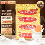 青食特制钙奶饼干1.2kg(大礼包) 早餐代餐中华老字号青岛特产零食