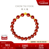 周大福 福字金元宝定价足金黄金转运珠玉髓手串 EOR554