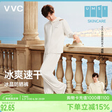 VVC成毅同款防晒裤女夏季新款冰丝垂感防晒裤宽松直筒阔腿裤 月光灰M