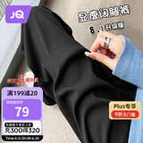 婧麒（JOYNCLEON）孕妇裤春款小个子休闲阔腿裤打底外穿裤子 黑色 M Jyk107598