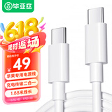 毕亚兹 苹果电脑充电器双type-c数据线MacBook Air Pro笔记本电源线iPad平板iPhone15/16适配器快充PD