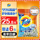 汰渍洁净透亮洗衣粉茉莉6斤大袋批发非皂粉持久留香深层去污家庭装