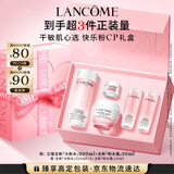 兰蔻粉水200ml+粉水霜50ml保湿滋润爽肤水面霜护肤礼盒生日礼物送女友