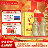 口子窖 五年型 兼香型白酒 40.8度 400ml*2瓶 双瓶装 低度白酒