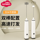 licheers打蛋器电动咖啡打发器无线奶泡打泡搅拌器奶油搅奶棒烘焙辅食工具