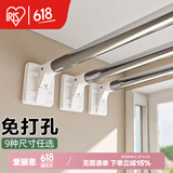 爱丽思（IRIS）伸缩杆晾衣杆阳台免打孔不锈钢晾衣架晒衣架支撑杆浴帘杆窗帘杆丝 32管径【178-310厘米】不锈钢管