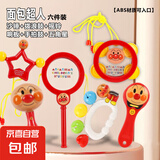 婴幼儿早教启蒙沙锤手摇铃拨浪鼓手拍鼓响板面包超人安抚玩具 推荐【6件套】面包超人主题套装