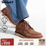 添柏岚（Timberland）官方男鞋中帮休闲鞋商务通勤轻便皮革偏大|A41Z1 A41Z1W/中棕色 44.5