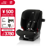 宝得适（BRITAX）儿童安全座椅9个月-12岁isofix接口 百变骑士pro极夜黑