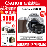 佳能（Canon） EOS 200D二代 200d2代单反相机入门单反vlog迷你单反数码照相机 200DII银色拆单机+佳能小痰盂人像镜头套装 套餐一【含64G内存卡~送豪华摄影大礼包】