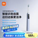 米家小米声波扫振电动牙刷Pro 智能分面扫振彩屏数显提醒 缓震包胶刷头 180天续航送男友 父亲节礼物