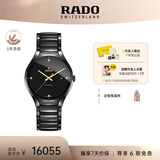 雷达（RADO）瑞士手表真系列男士陶瓷情侣机械表商务百搭毕业礼物