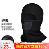 洛克兄弟防晒头套摩托车加绒头套电动车全脸面罩户外夏季冰丝头巾围脖 秋冬抓绒款-经典黑(偏大）