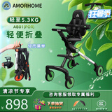AMORHOME遛娃神器婴儿推车儿童手推车轻便可折叠高景观宝宝小推车溜娃神车 墨非绿 伞【全包款】