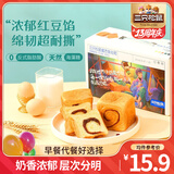 三只松鼠 牛乳吐司早餐代餐面包糕点点心健康营养休闲零食食品饱腹整箱 【红豆味】魔方生吐司480g*2箱