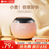 索爱（soaiy）S35Plus蓝牙音箱小音响低音炮家用车载迷你电脑便携式收款插TF卡户外播放器礼物 粉色