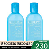 贝德玛（BIODERMA）水润保湿爽肤水柔肤水化妆水250ml 2瓶装