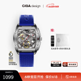 CIGA Design玺佳Z系列锋芒酒桶型镂空全自动机械表男年轻潮流手表 送男友礼物 锋芒精钢版（蓝色硅胶表带）