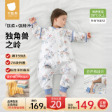 贝肽斯婴儿睡袋防惊跳春夏季新生儿童空调防踢被分腿宝宝睡袋幼儿连体衣 夏季（前4后2 26℃以上）独角兽 S码 建议身高60-85cm