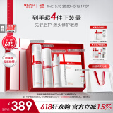 薇诺娜特护水乳2件套爽肤水特护霜乳液面霜护肤品套装520送女友礼物